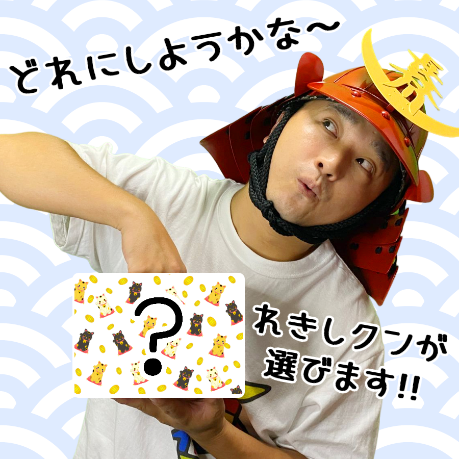 缶バッジ【全8種類】 | れきしクンすとあ