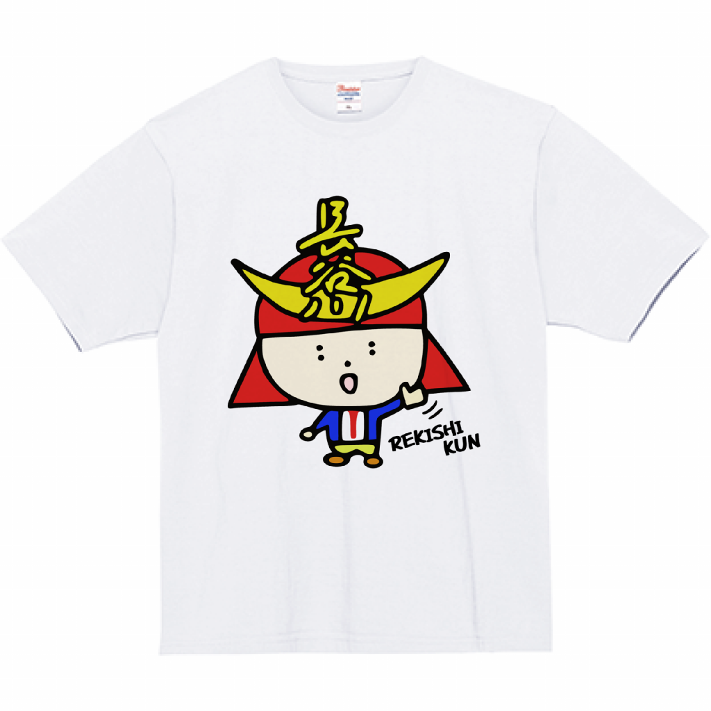 たいきくん Tシャツ ゆるキャラ べにばな国体　山形　サイズＬ たいきくん Tシャツ ゆるキャラ べにばな国体 山形 サイズL