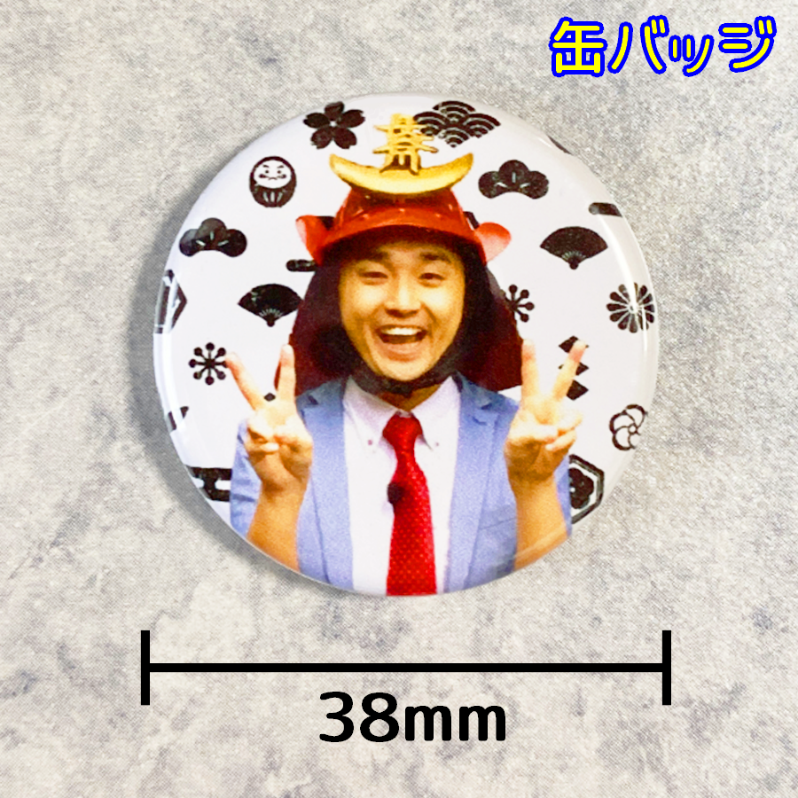 缶バッジ【全8種類】 | れきしクンすとあ