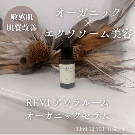 revi | STORES