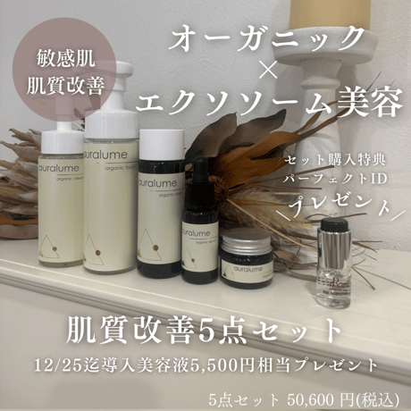 ルヴィ | STORES