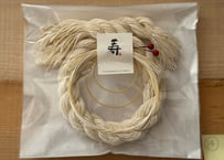 素麺しめ縄〈14〉