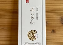 手延べそうめん 18束(1段) | 西山麺業