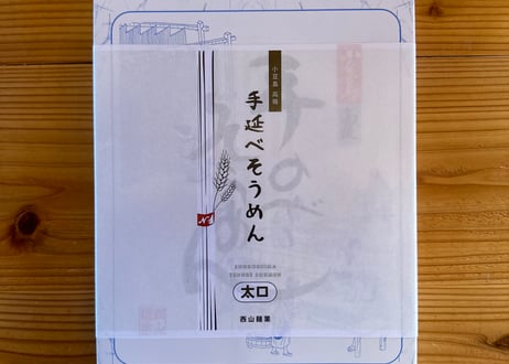 太口　手延べそうめん　18束
