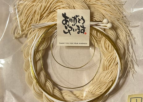 ITEM | 西山麺業