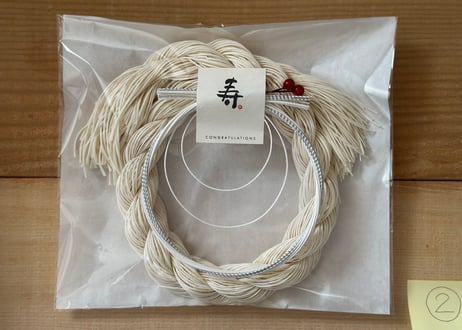 ITEM | 西山麺業