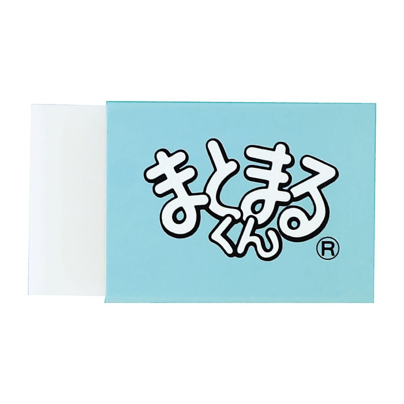 まとまる消しゴム Amazon | 【濃い鉛筆用】 まとまる消しゴム はじめての 消しゴム