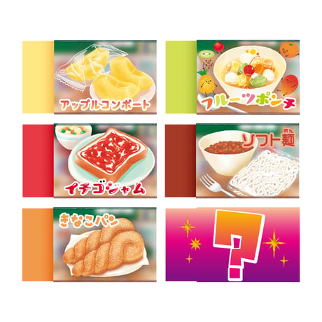 まとまるくん　シークレット　希少品 シークレットまとまるくん | STORES