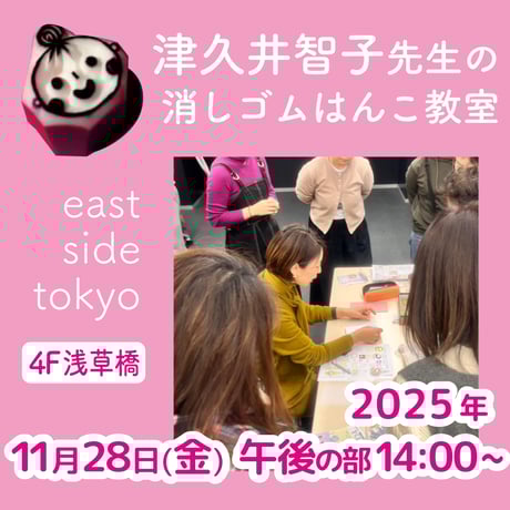 ヒノデワシ オフィシャルオンラインストア