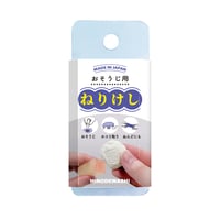 おそうじ用ねりけし