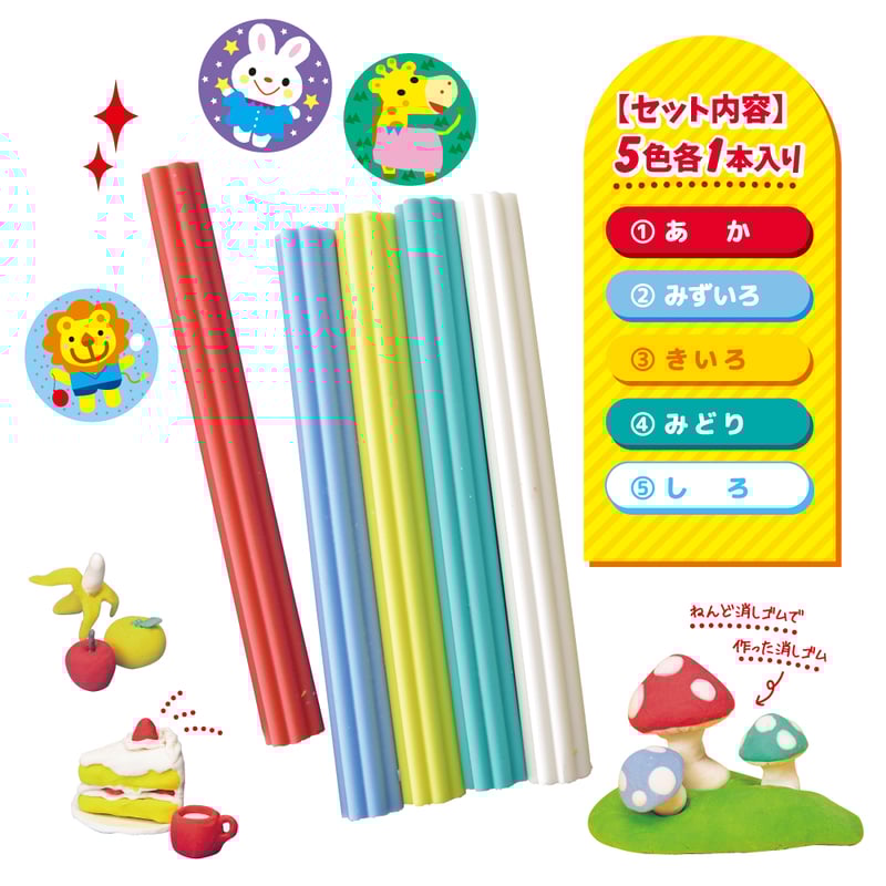 ねんど消しゴム | ヒノデワシ オフィシャルオンラインストア