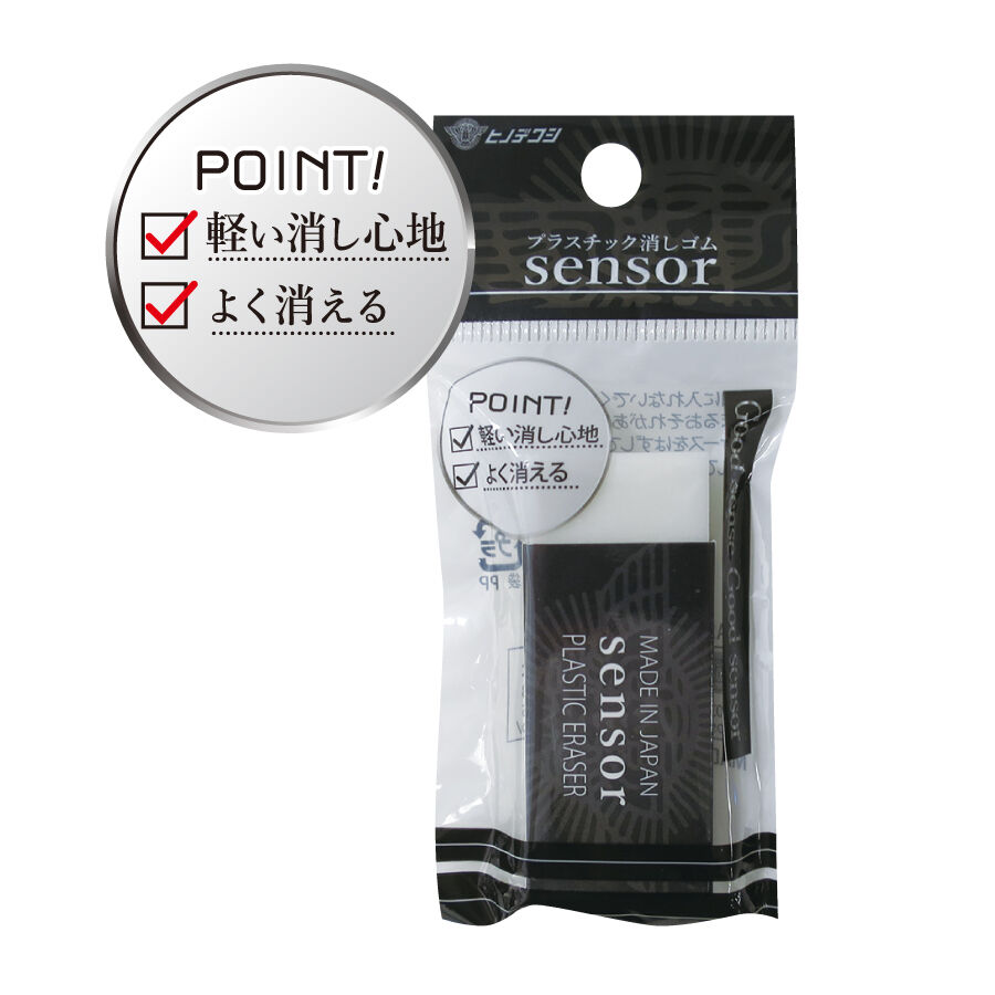 sensor | ヒノデワシ オフィシャルオンラインストア