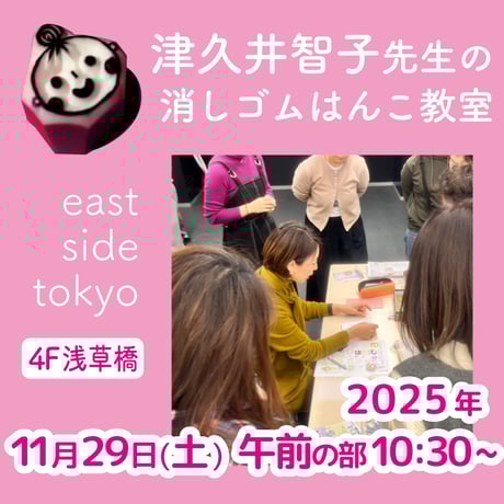 ヒノデワシ オフィシャルオンラインストア