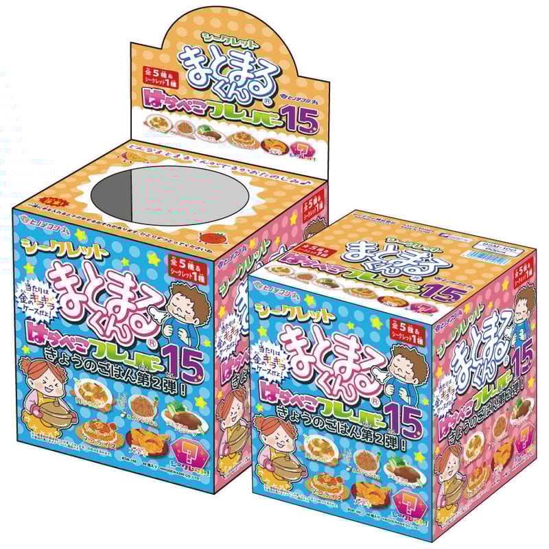 はらぺこまくん まとまるくん はらぺこフレーバー7 - メルカリ