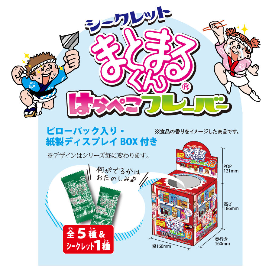 ヒノデワシ かおりちゃん など 消しゴム 18個 - その他