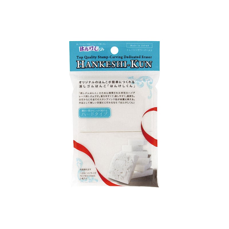 消しゴムはんこ【NO.394】(再販) 消しゴムはんこ【NO.394】(再販)