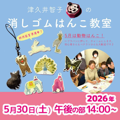 ヒノデワシ オフィシャルオンラインストア