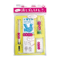 はじめての消しゴムはんこ。