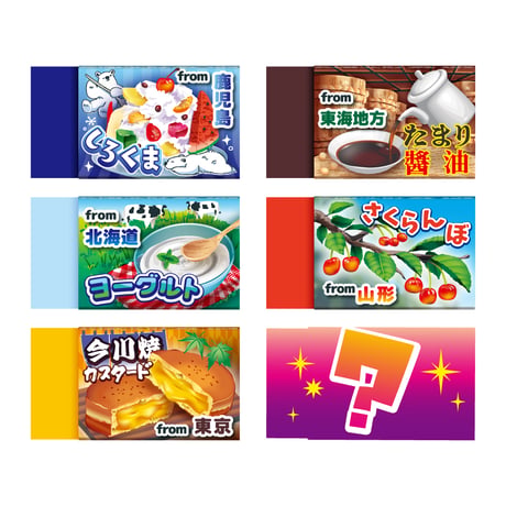 シークレットまとまるくん | STORES