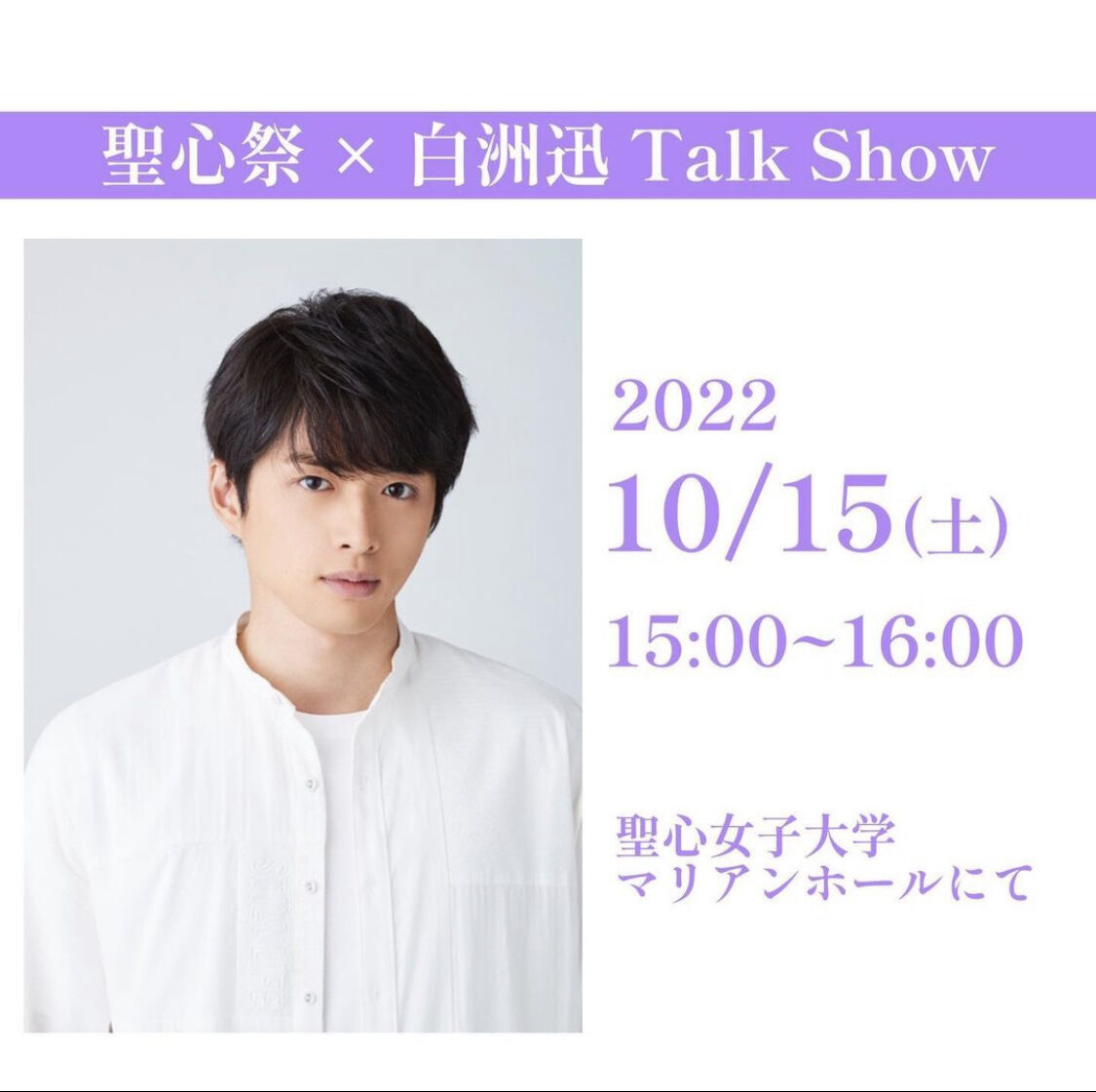 迅さま専用ページ ウインドブレーカー蘇枋 隼飛くん寄りピアス他 お纏め 迅さま専用ページ ウインドブレーカー蘇枋 隼飛くん寄りピアス他