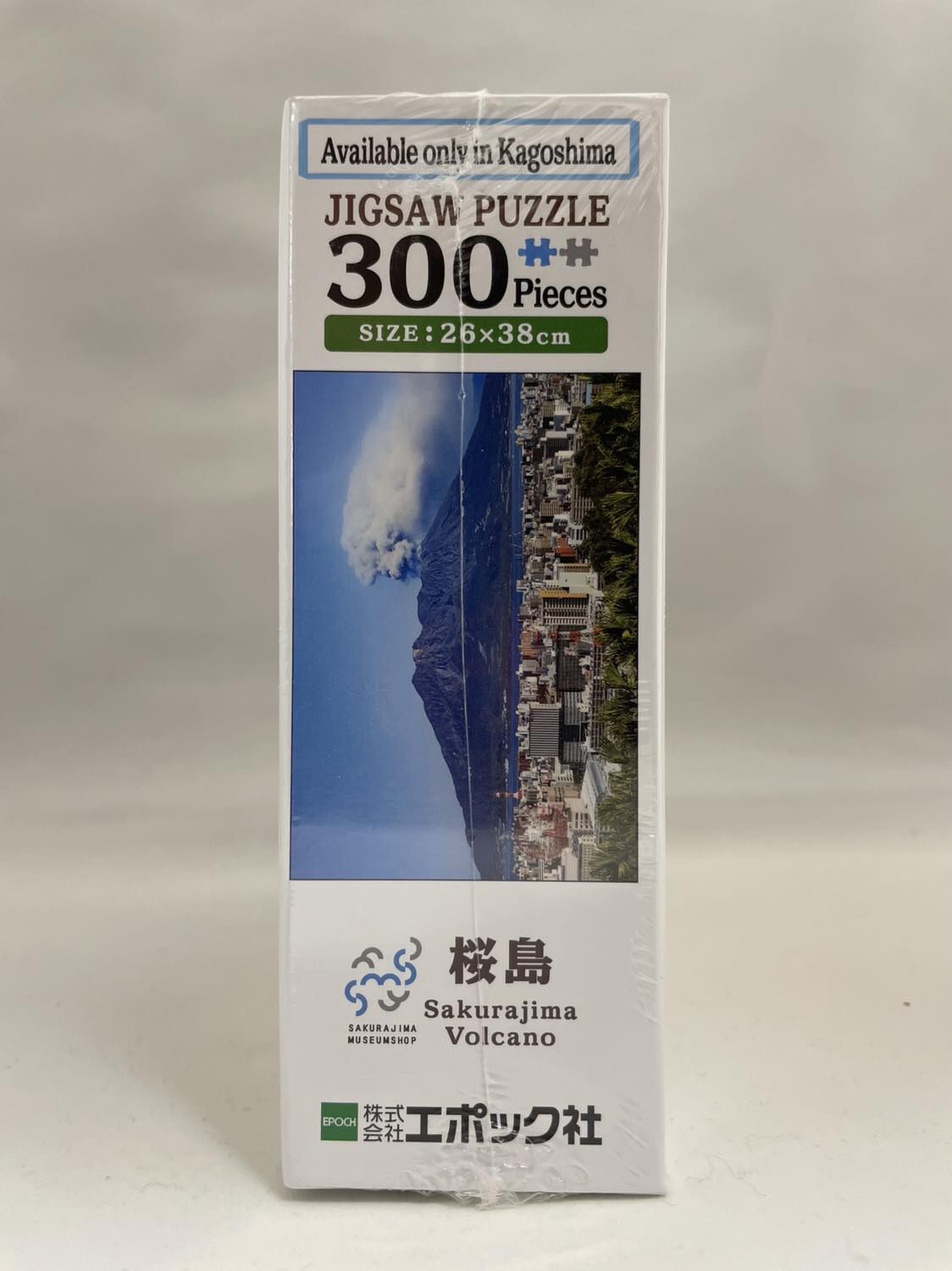 ジグソーパズル（桜島） | 桜島ビジターセンター Museum Shop