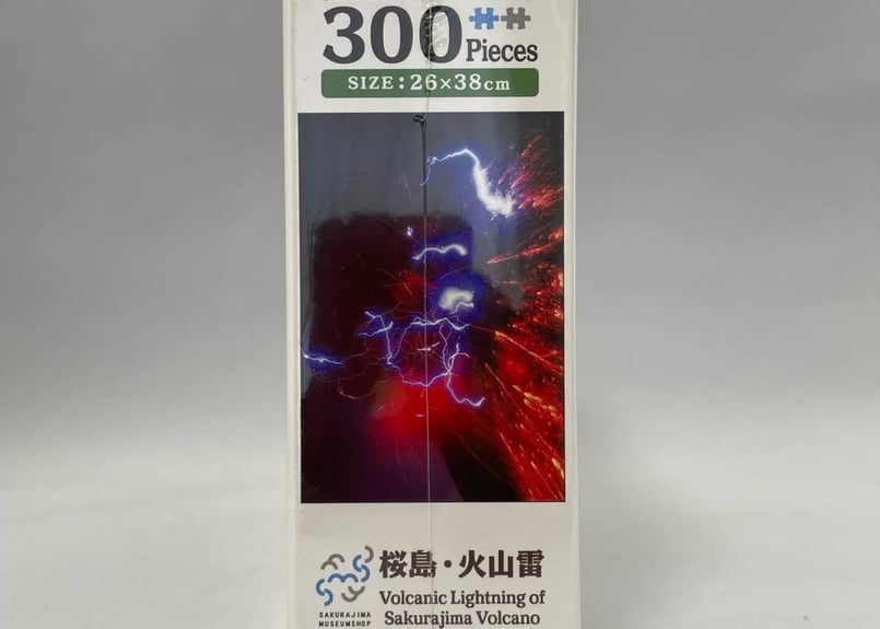 【あかいやま】　ジグソーパズル 楽天市場】火山と恐竜(60ピース) 6051649 ジグソーパズル お子様向け