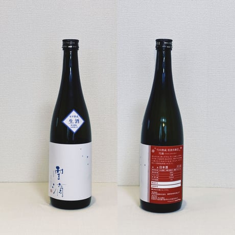 雪夜月 Season5 微発砲 720ml 2本セット 2025年最新】雪夜月 酒の人気アイテム - メルカリ