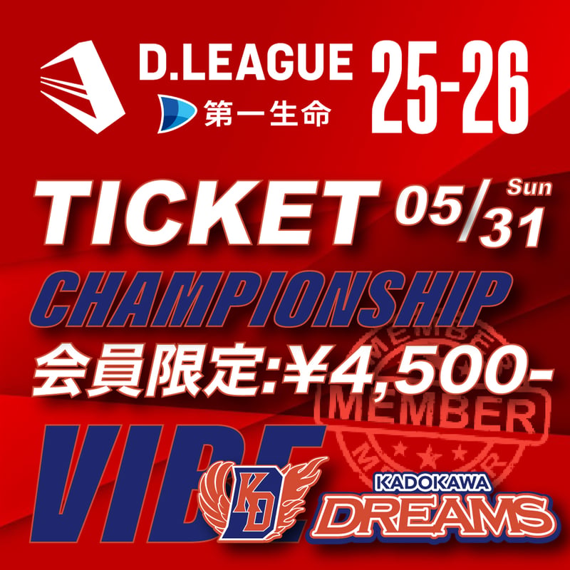 CATEGORY D.LEAGUE | KD-OFFICIAL SHOP