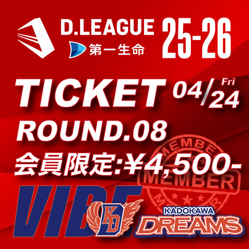 CATEGORY D.LEAGUE | KD-OFFICIAL SHOP