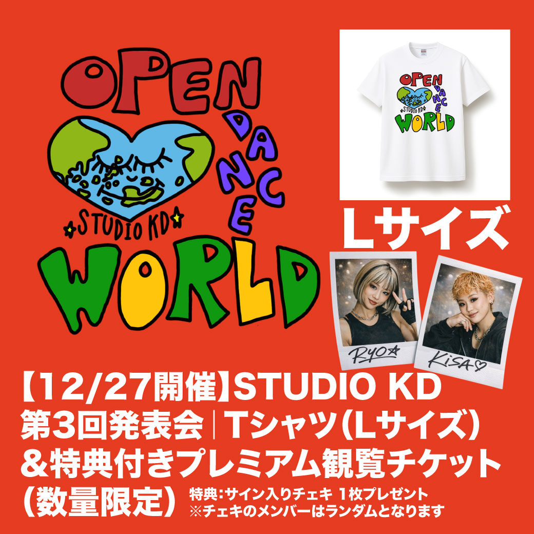 FT サイン入りアルバムとTシャツセット 12/27開催】STUDIO KD 第3回発表会｜Tシャツ&特典付きプレミアム観覧