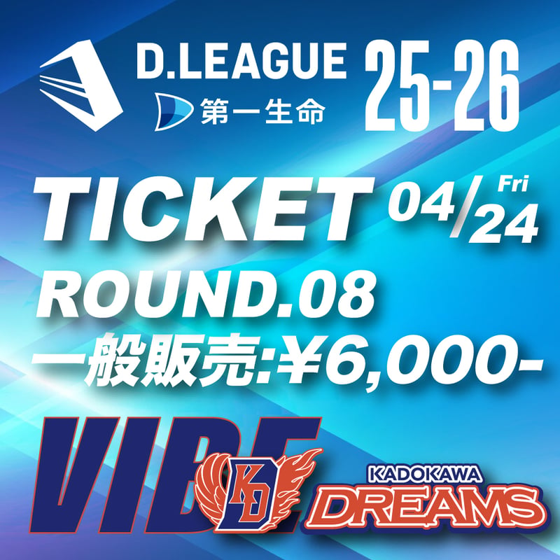 CATEGORY D.LEAGUE | KD-OFFICIAL SHOP