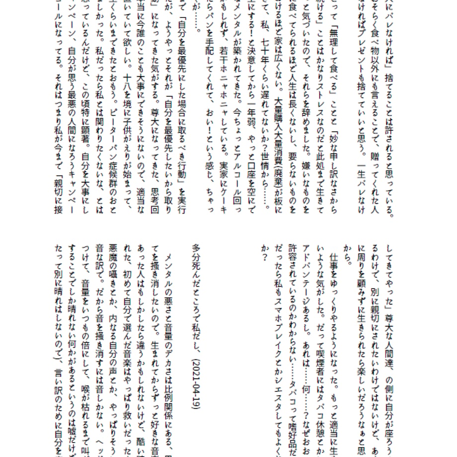 6a32b4a8a67f0346f7aa2751