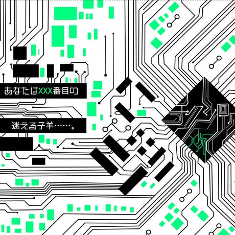 モクシロク