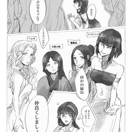 彼が見よ、鏡