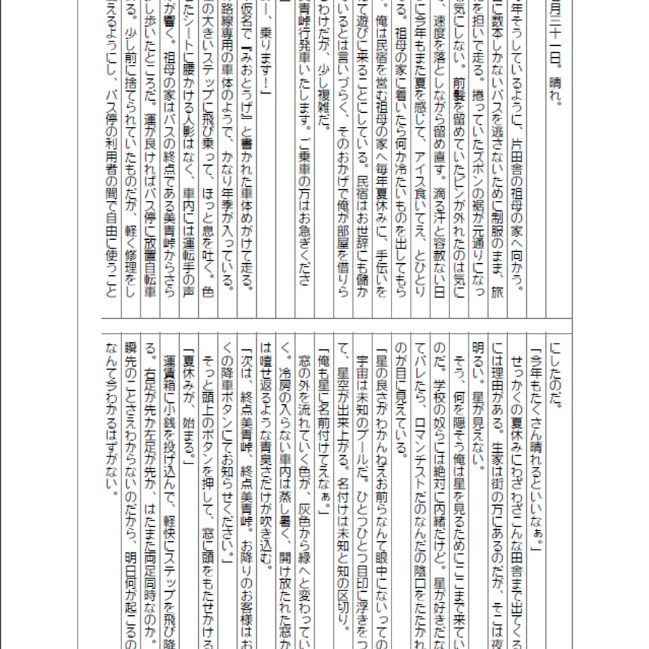 62960dd2c359a84f7fec53b8