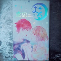 窓辺による