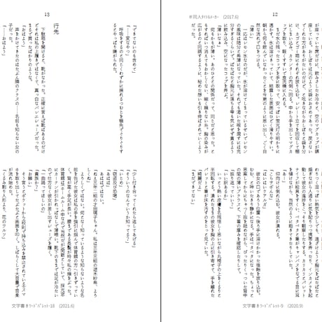 型録.cat