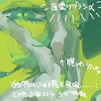 procreate ブラシセット