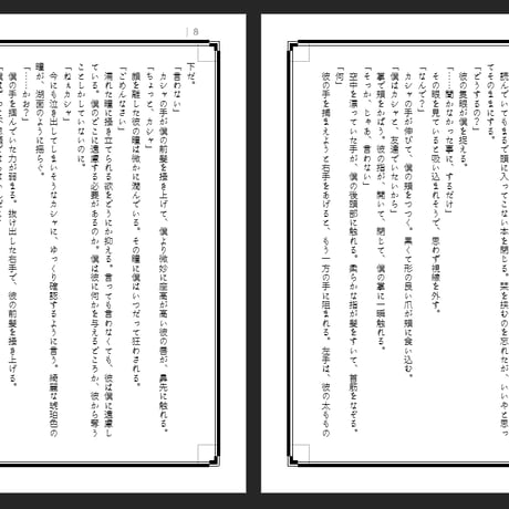 『ディア』