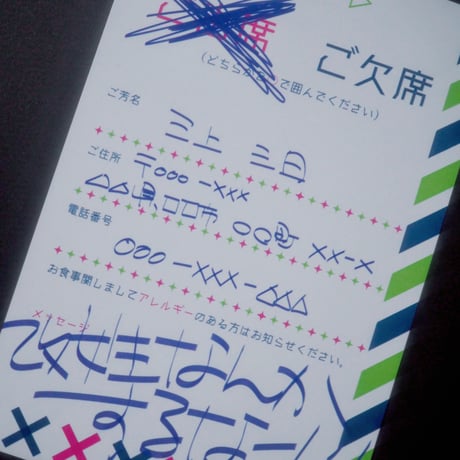 あなたは愛を、あたしは花を。