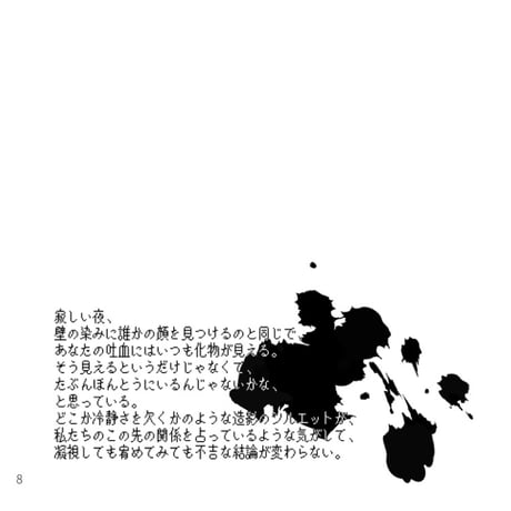 arialea【アイテム説明参照】
