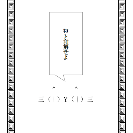 モクシロク