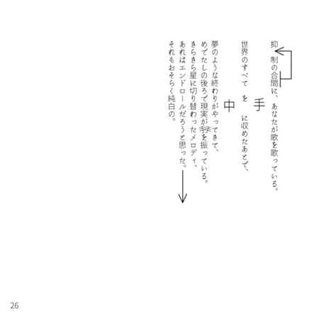 arialea【アイテム説明参照】