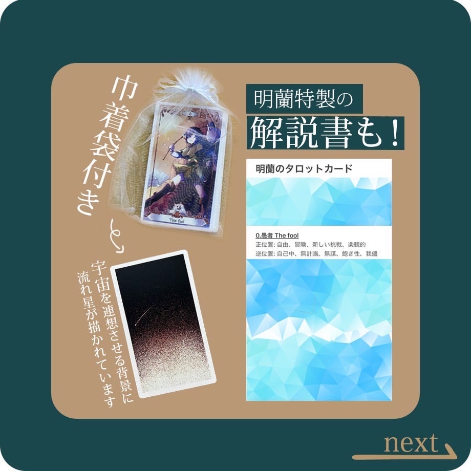 8/31までの期間限定値下げです　ターラさんの占星術テキストセット 8/31までの期間限定値下げです ターラさんの占星術テキスト