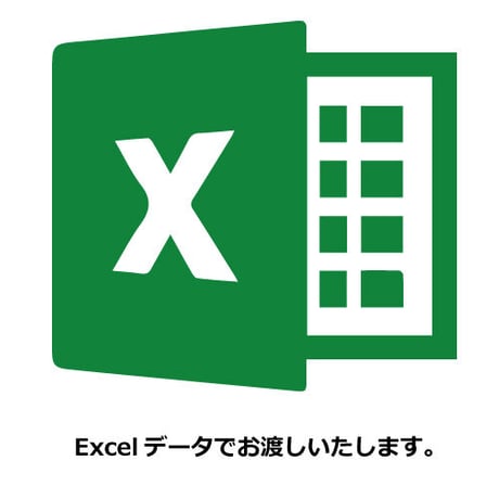 見積書テンプレート　タイプA　Excel版