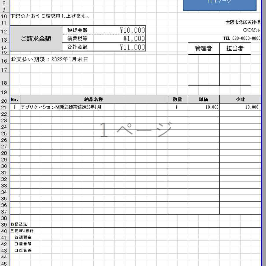 63560dcf4ff8c22eebc4230f