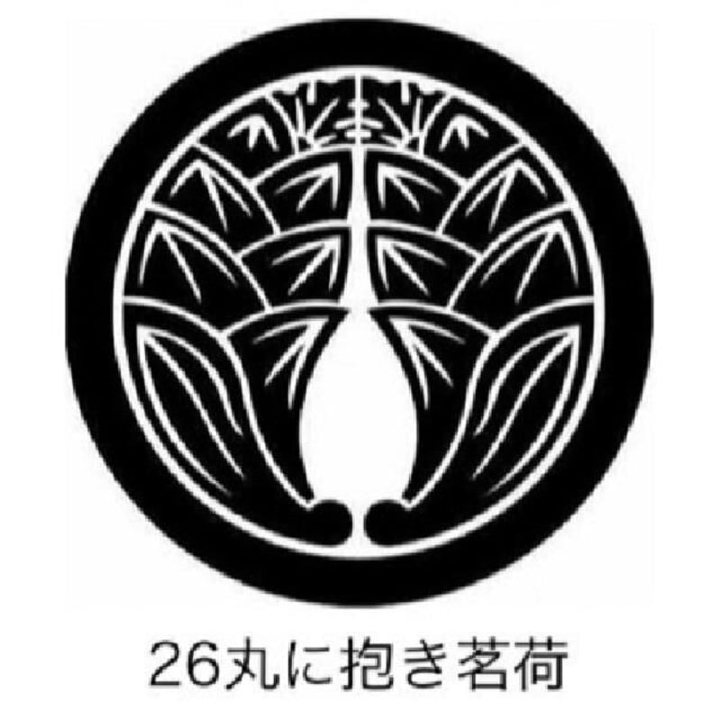 受注生産 シルクプロテイン加工 家紋刺繍マスク 丸に抱き茗荷（まるに