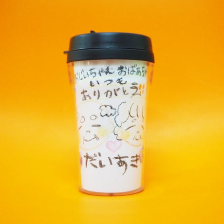 【工作キット】 いつもありがとう メッセージタンブラーキット 10個セット