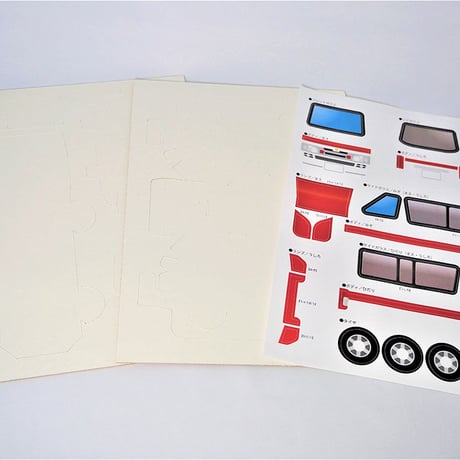 【工作キット】はたらくのりもの 救急車 キット