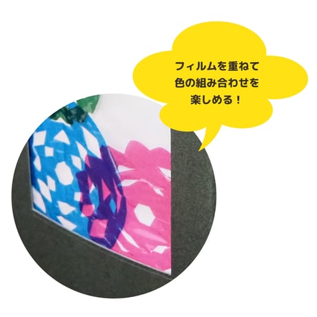 【工作キット】カラフル色あそびランタン キット